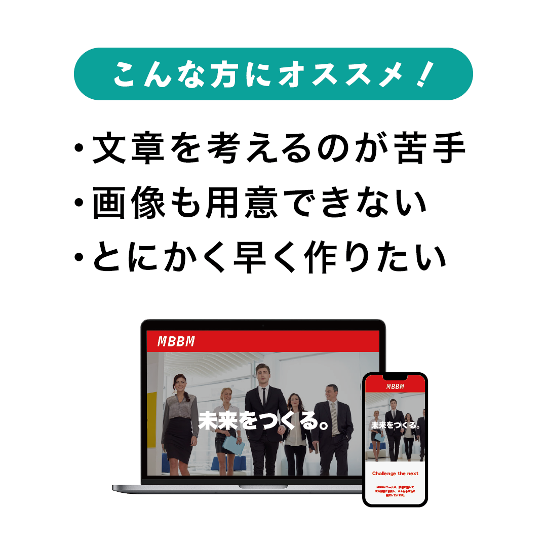 Liteプラン:オウンドメディア